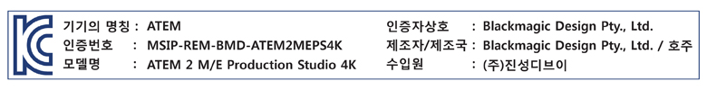 ATEM 2 ME Production Studio 4K-KC_162024.jpg